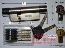 供應鄭州銷售盼盼防盜門鎖具