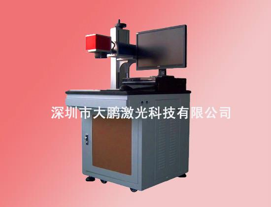 供应塑胶金属外壳激光打标镭雕机顺德图片