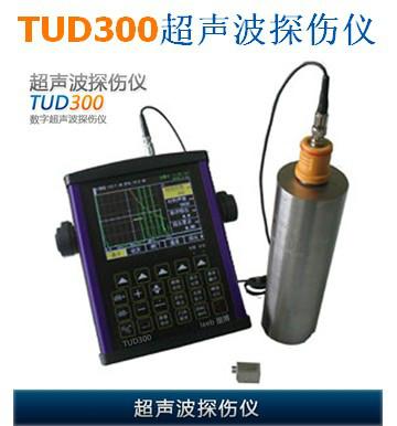 里博TUD300超声波探伤仪图片