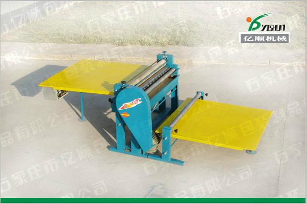 供應上蠟機 平板上蠟機