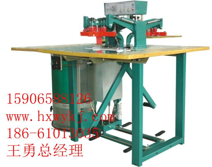 供應(yīng)2.8KW雙頭腳踏高周波高頻熱合焊接