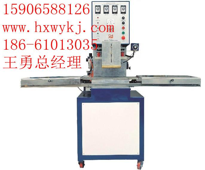 12KW高周波雙頭腳踏封口機圖片