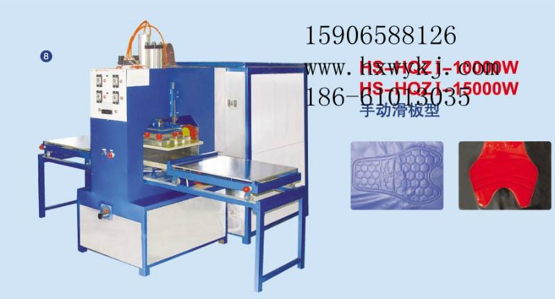供應(yīng)15KW-35KW高周波塑膠熔接機(jī)