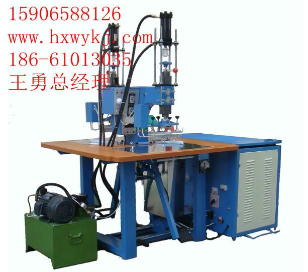 杭州膜結(jié)構(gòu)高頻熱合機(jī)