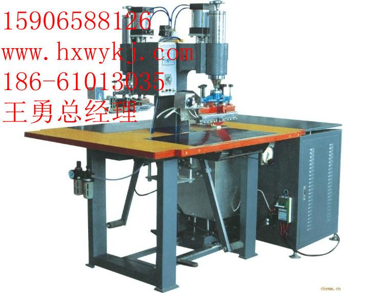 高頻熱合燙金機圖片