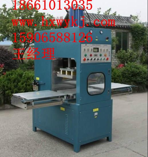 供應環(huán)保文件夾機器