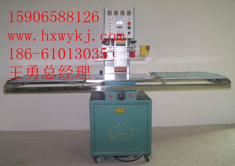 單頭油壓高周波吸塑包裝機(jī)圖片