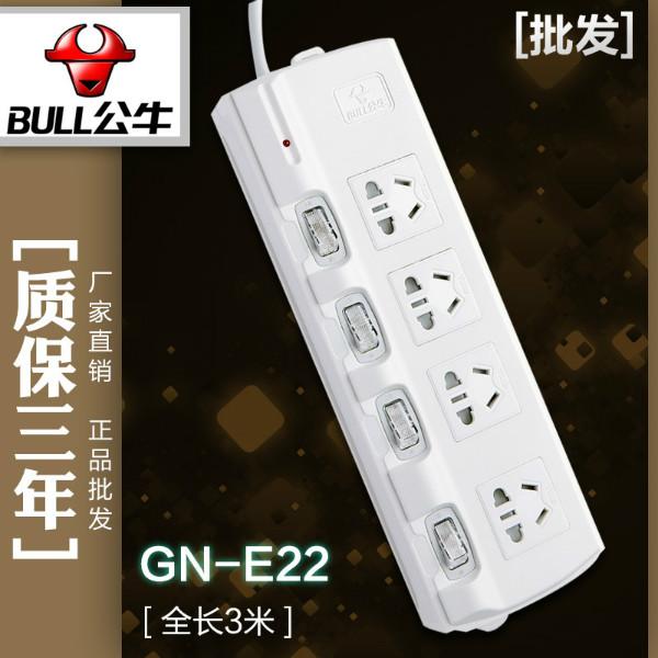 供应独立开关GN-E22-3米冠能公牛儿童保护门插排