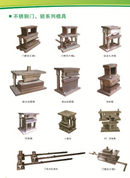 不銹鋼門鎖孔沖孔機(jī)圖片/不銹鋼門鎖孔沖孔機(jī)樣板圖 (3)