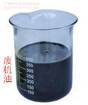 變壓器油 液壓油 廢機(jī)油 潤滑油 導(dǎo)熱油
