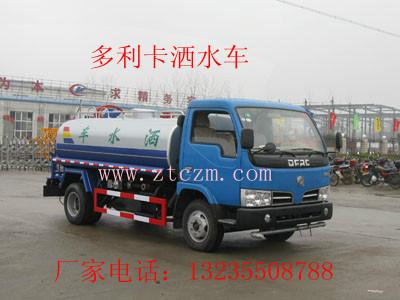 多利卡煤矿洒水车7吨降尘车图片