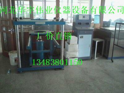 最實用的價格最合理的井蓋壓力試驗機