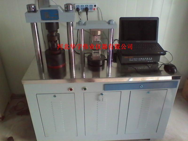 供應(yīng)JYW-300D型全自動抗折抗壓恒應(yīng)力試驗機