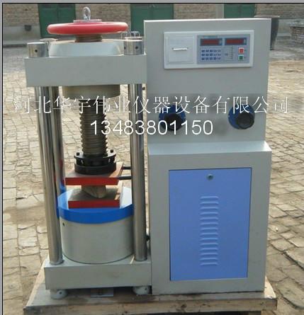 JYW-3000型數(shù)顯式壓力試驗機圖片