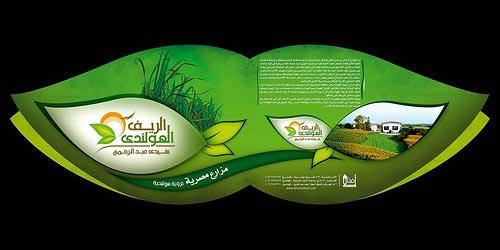 雅美提供塘廈專業(yè)畫冊設(shè)計，宣傳冊印刷服務(wù)_好品質(zhì)畫冊廠家直銷