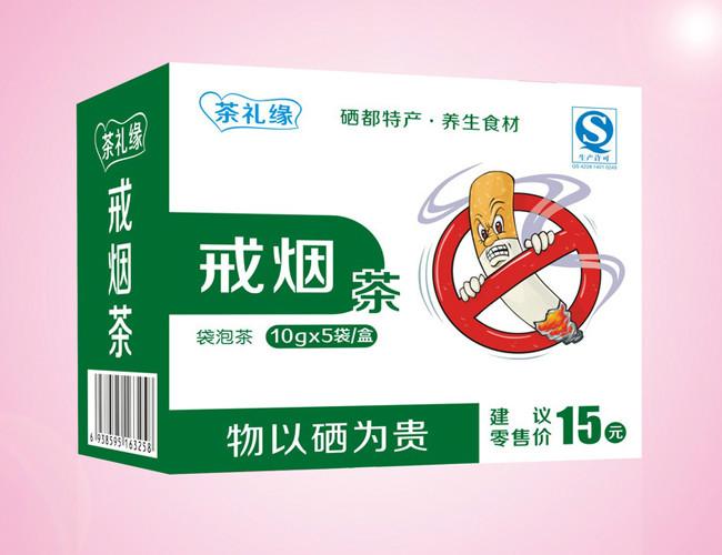 供應產(chǎn)品彩盒設計包裝設計包裝袋設計?