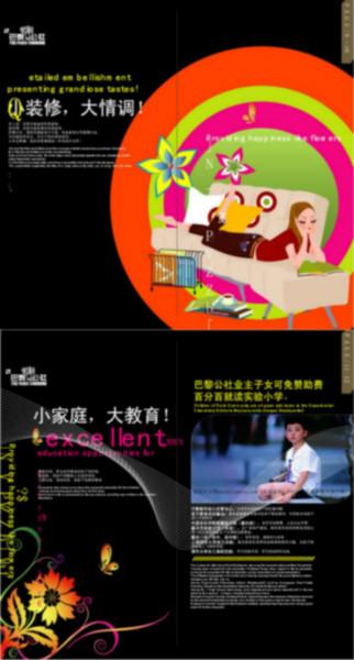 承接各類樣本畫冊設(shè)計印刷，塘廈，清畫冊設(shè)計，LOGO設(shè)計，宣傳冊印刷