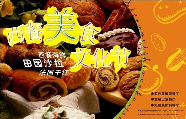 優(yōu)質(zhì)畫冊設(shè)計(jì)印刷宣傳冊供應(yīng)商廣告圖片