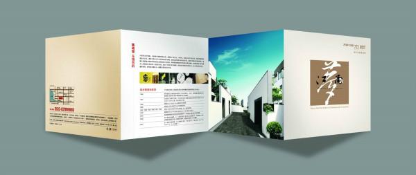 畫冊設(shè)計印刷圖片/畫冊設(shè)計印刷樣板圖 (4)