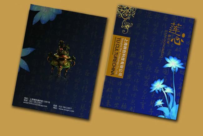 供應畫冊設計宣傳冊設計制作——批發(fā)商