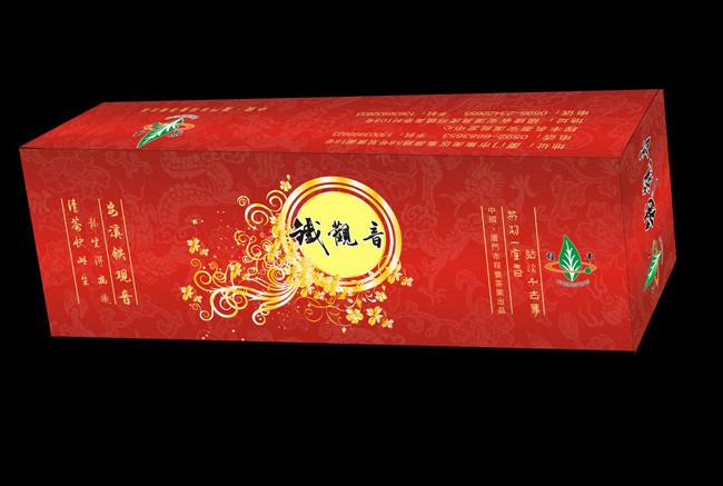 供應(yīng)畫冊印刷 畫冊印刷價格 東莞塘廈畫冊印刷