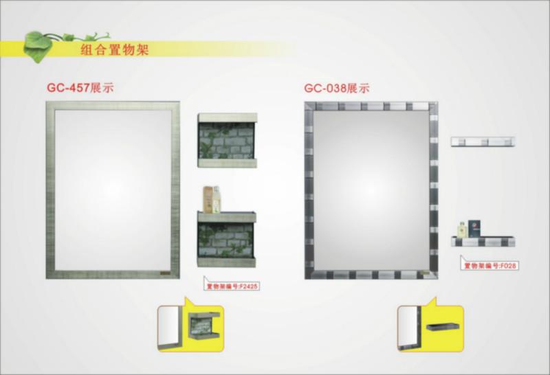 供應(yīng)佛山浴室鏡批發(fā)，佛山浴室鏡廠家，佛山浴室鏡廠家批發(fā)價格