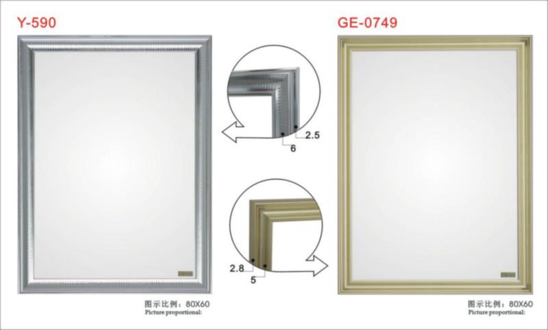 廣州PS畫框廠家圖片