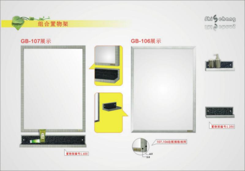 供應(yīng)佛山浴室鏡；佛山浴室鏡價格；佛山浴室鏡批發(fā)商