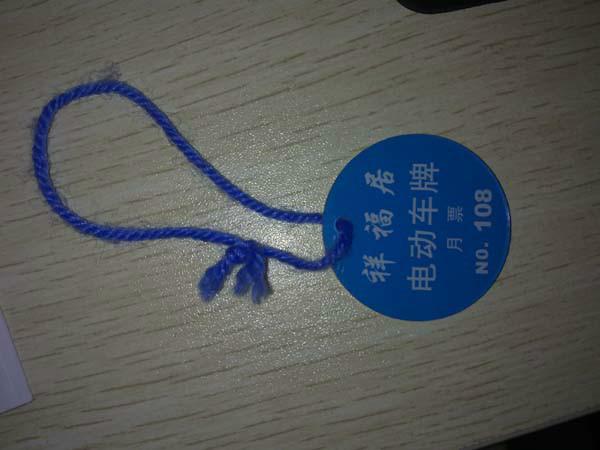 供應(yīng)慶陽胸牌獎牌制作