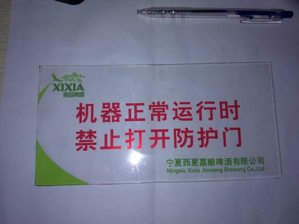 pvc胸牌圖片/pvc胸牌樣板圖 (2)