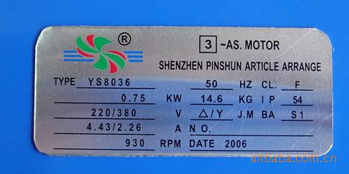 吊牌制作圖片/吊牌制作樣板圖 (3)