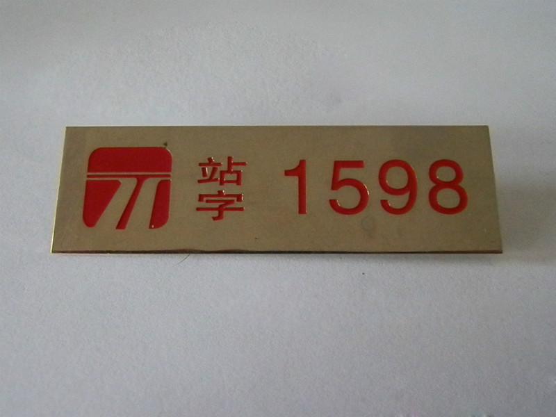 西安獎牌圖片/西安獎牌樣板圖 (4)