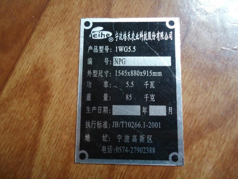 供應(yīng)西安徽章獎(jiǎng)牌制作