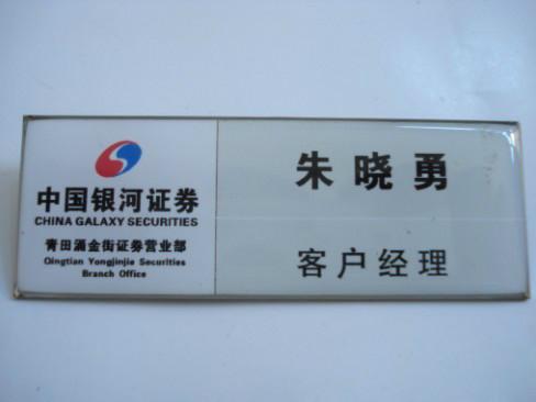 西安獎牌圖片/西安獎牌樣板圖 (3)