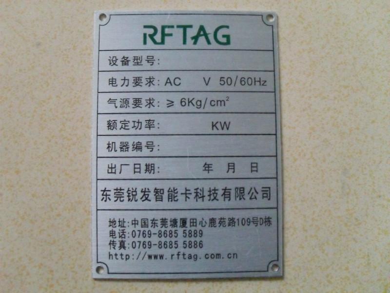 銅牌制作圖片/銅牌制作樣板圖 (2)