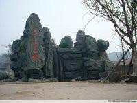 供應淮北假山施工 假山溶洞施工 淮北假山制作 淮北假山施工隊  淮北哪里有做假山塑石的 淮北塑石制作 淮北假山塑石制作