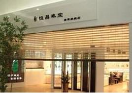 供應(yīng)銀行水晶卷閘門(mén)，廣西銀行水晶卷閘門(mén)，南寧銀行水晶卷閘門(mén)
