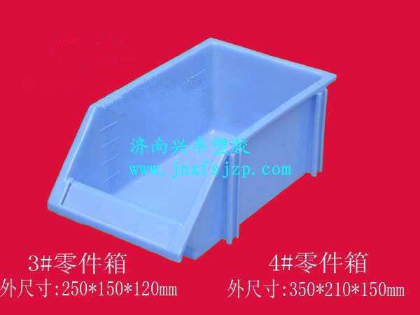 塑料零件盒圖片