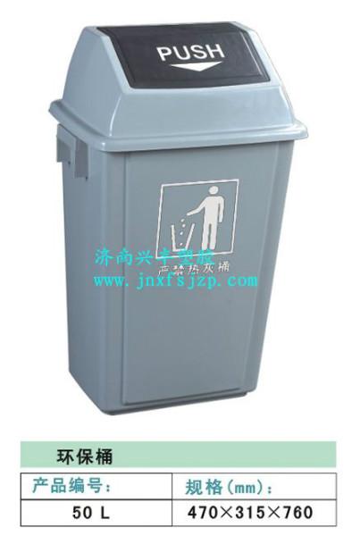 山東塑料環(huán)衛(wèi)垃圾桶廠家圖片