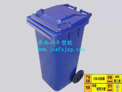 山東濟南120L環(huán)衛(wèi)垃圾桶圖片