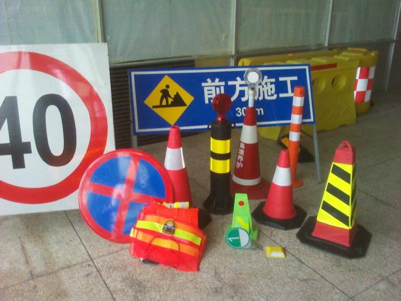 供應(yīng)秦皇島交通設(shè)施大全減速帶路錐防撞桶車位鎖限速牌