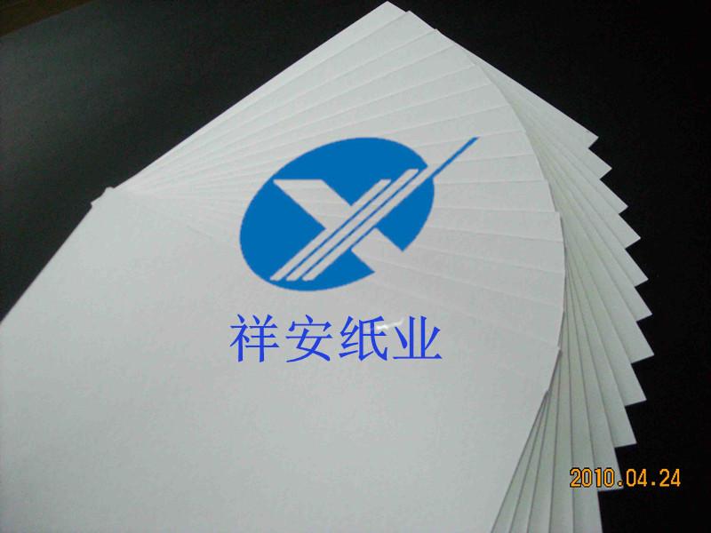 供應(yīng)深圳精裝書(shū)*灰板紙/包裝盒*灰板紙