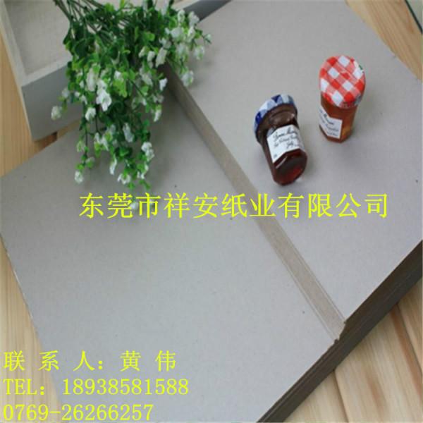 灰板紙廠家東莞灰板紙廠家圖片