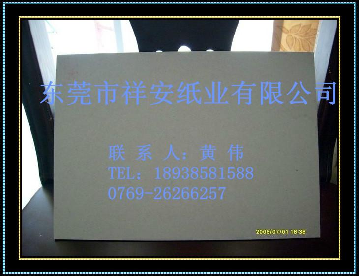 供應(yīng)便宜的灰板紙廠家/廣東祥安灰板紙/一次成型灰板紙