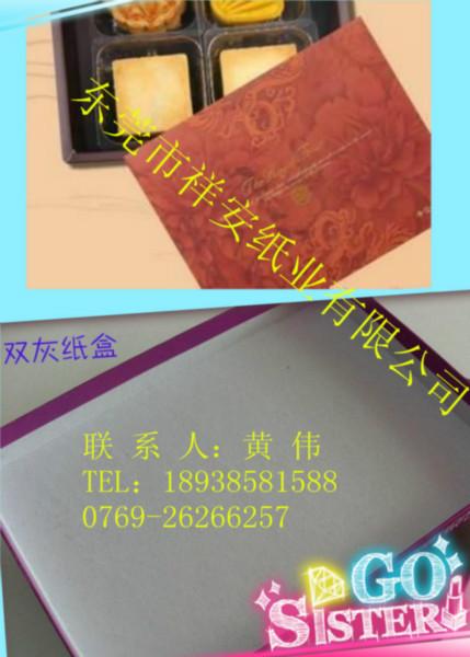 供應(yīng)灰板紙廠家批發(fā)優(yōu)質(zhì)灰板紙大