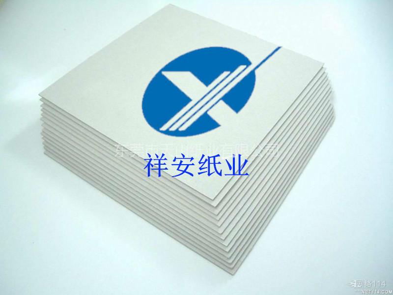 供應(yīng)深圳精裝書(shū)*灰板紙/包裝盒*灰板紙