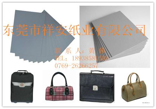 供應廣州灰板紙深圳灰板紙生產廠家