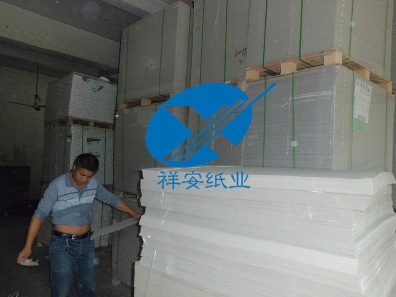 供應(yīng)收納盒灰板紙廠家批發(fā)