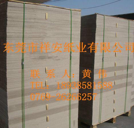 供應(yīng)灰板紙廠家批發(fā)優(yōu)質(zhì)灰板紙大