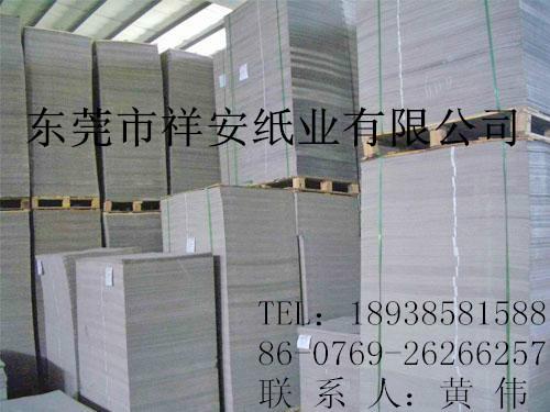 深圳A級(jí)灰板紙/一次成型平平滑適中圖片/深圳A級(jí)灰板紙/一次成型平平滑適中樣板圖 (3)